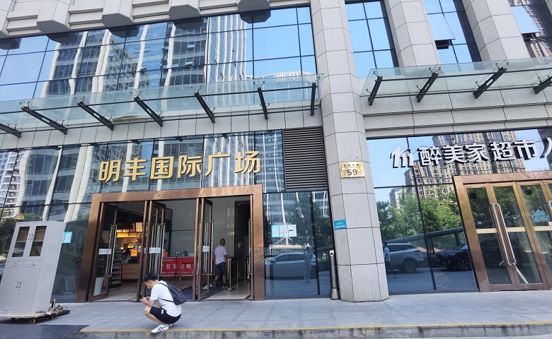 入口